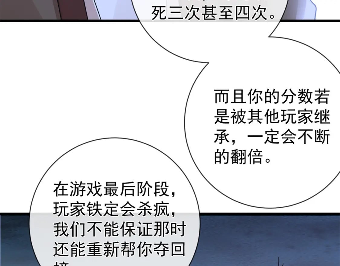 135 大部队支援51