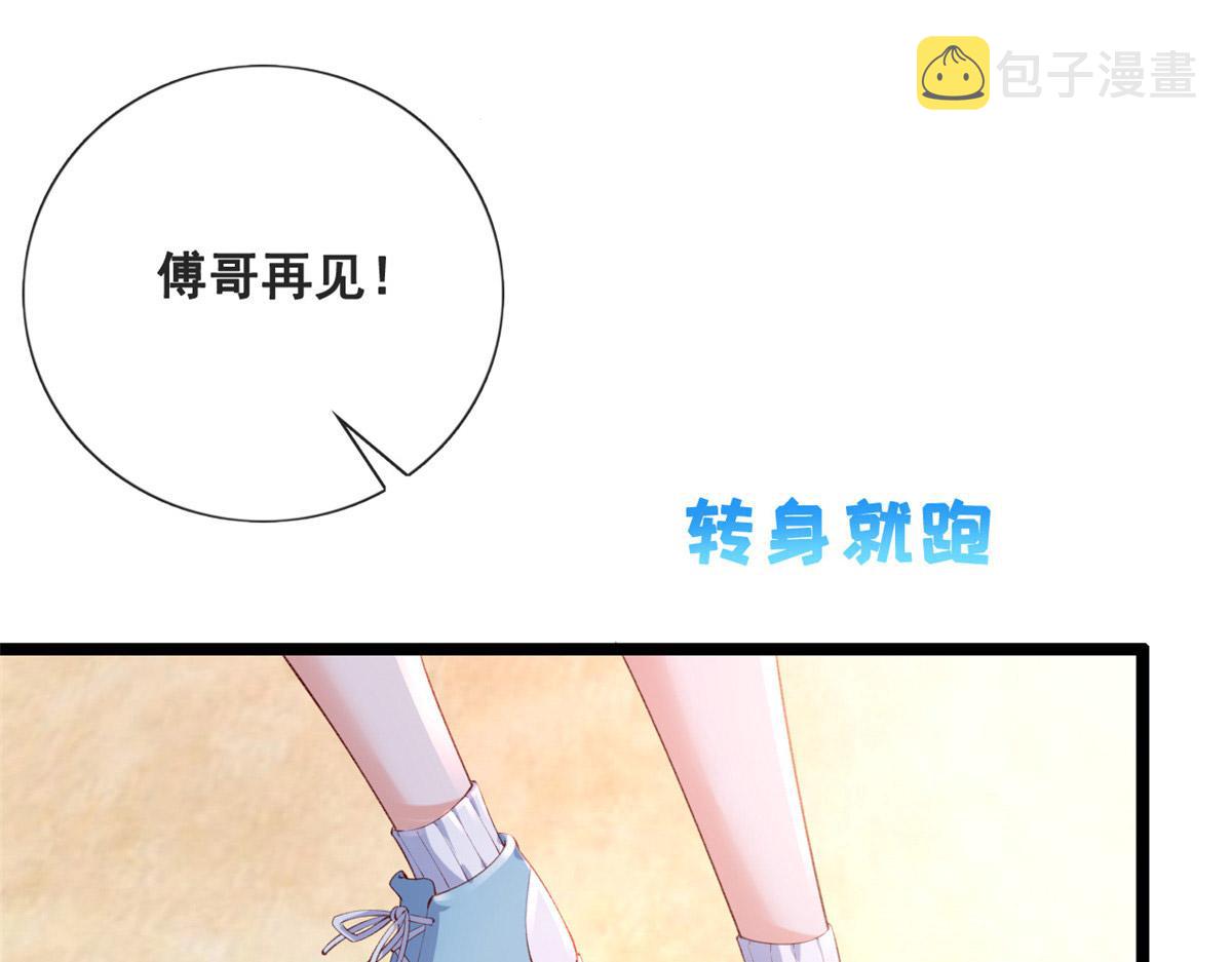 46 盛装出席53
