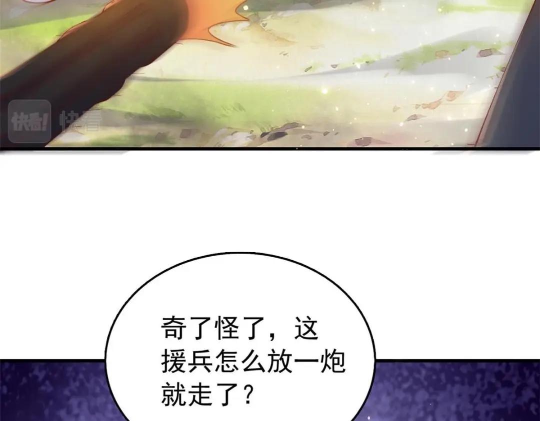103 继续找傅哥66