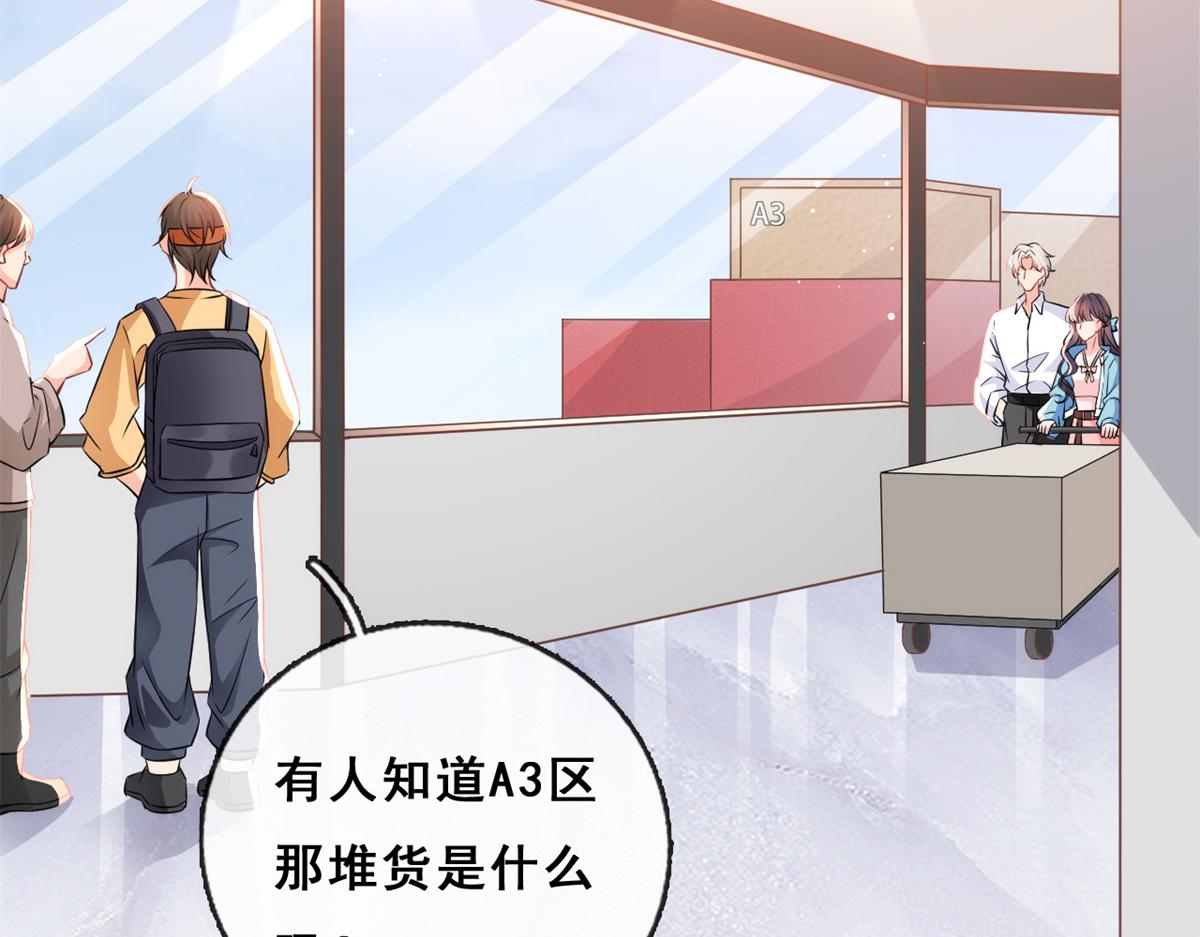 02 变异NPC21