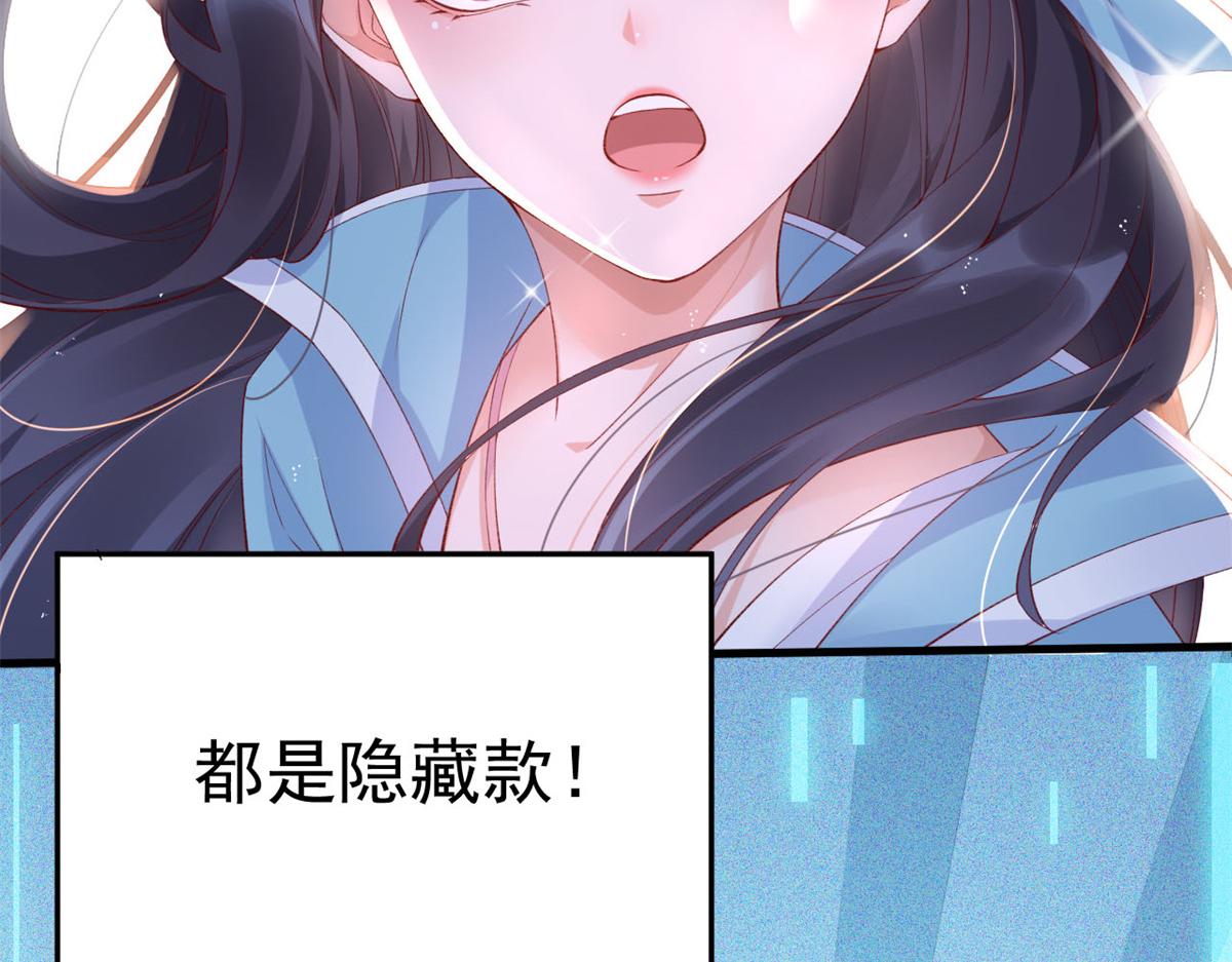 预告30