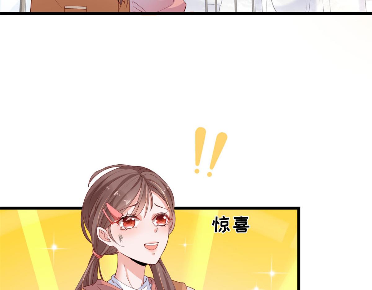 08 开拓新地图74