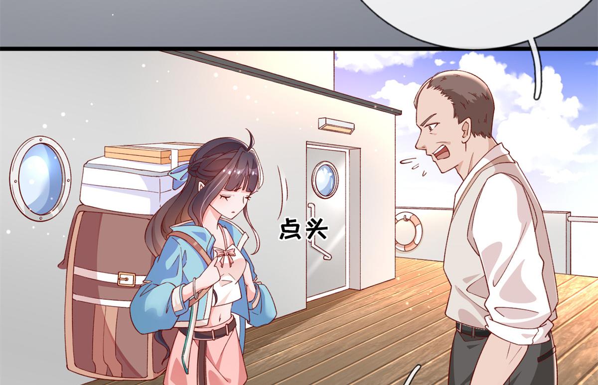 01 进入游戏88