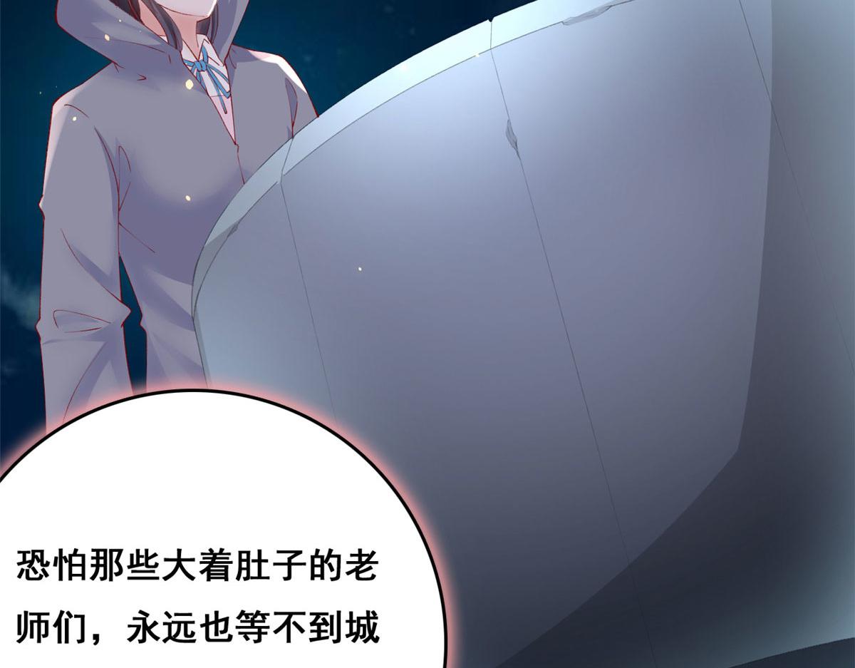 86 血腥味水井107