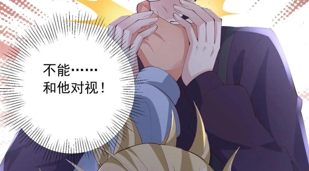 112 围杀金发男77