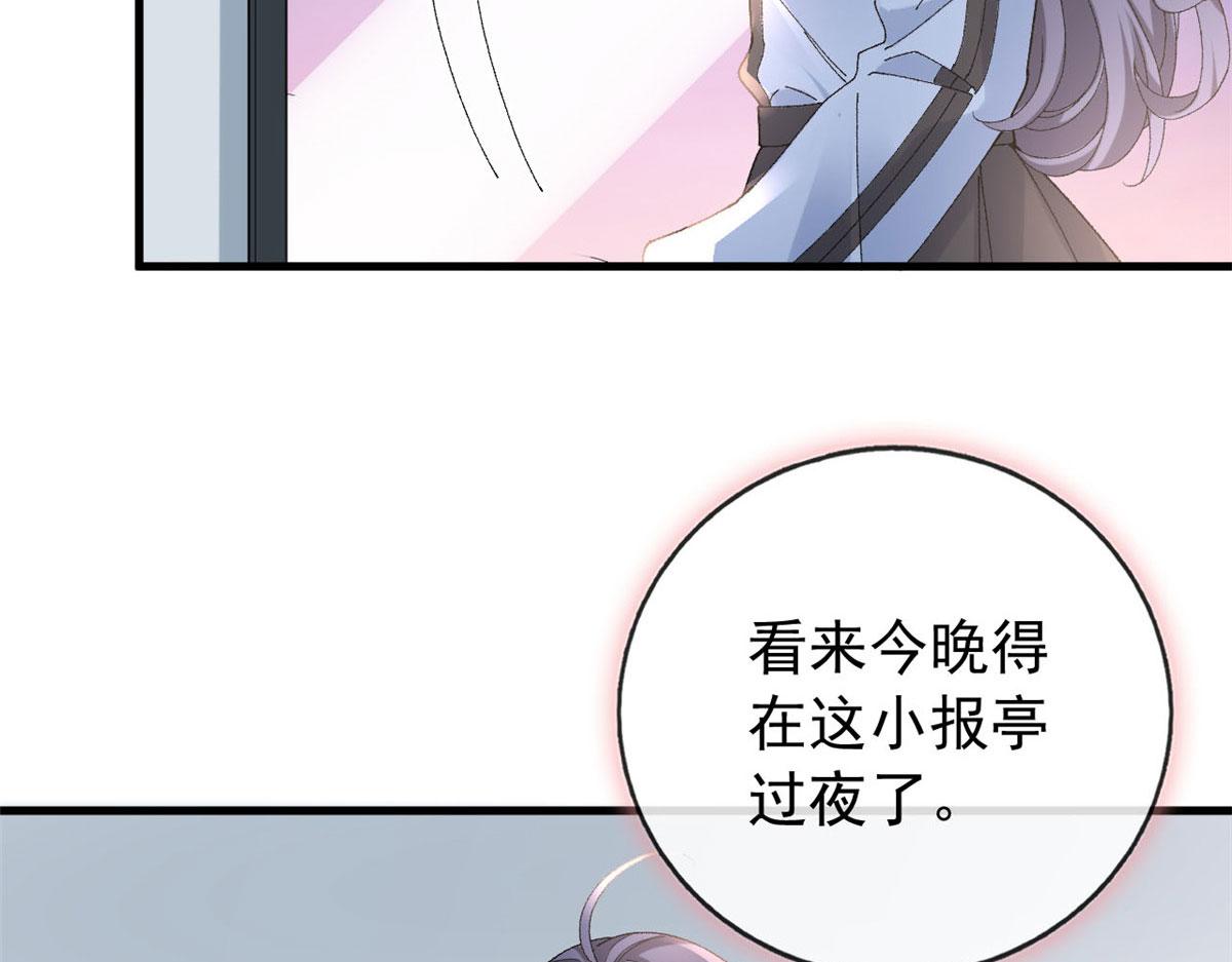 101 收集物资91