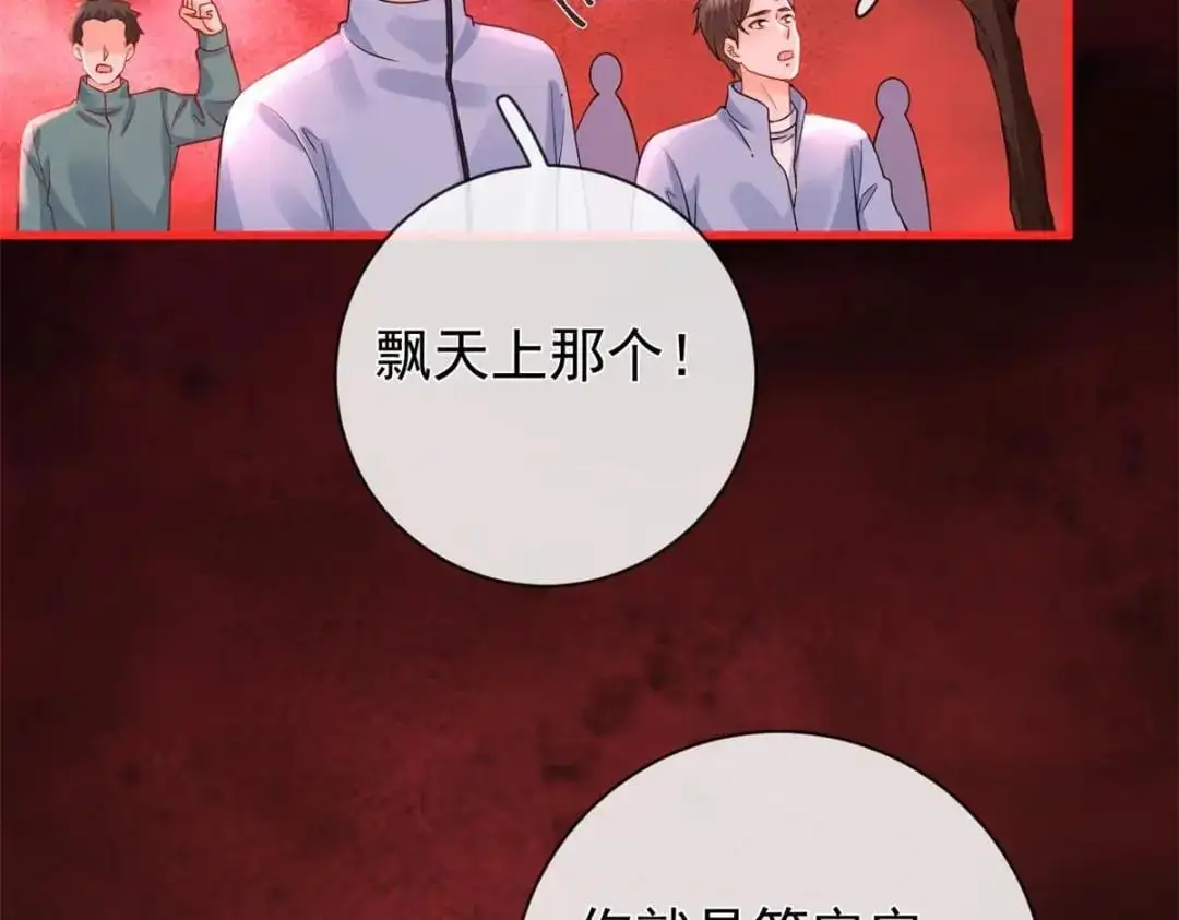 136 争夺继承人11