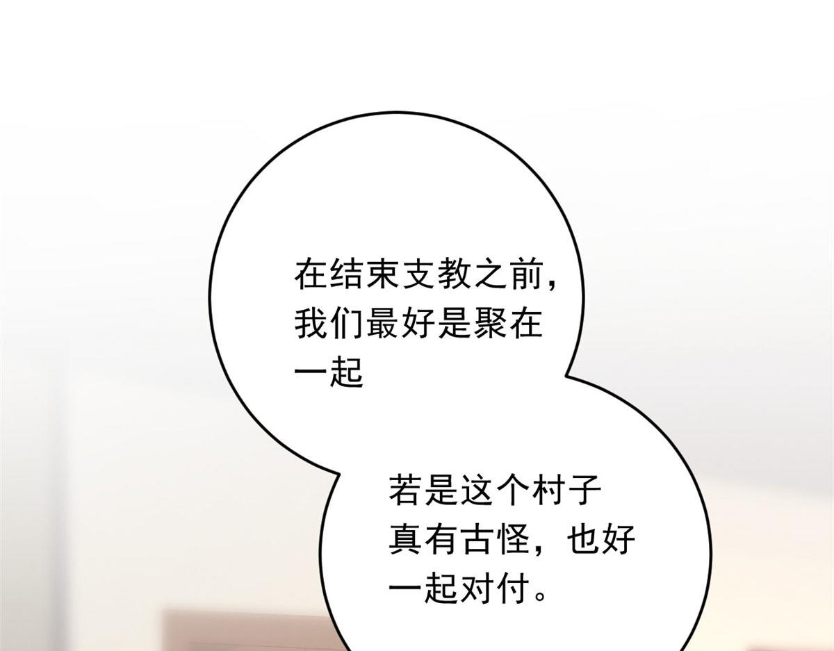 85 不让就医8