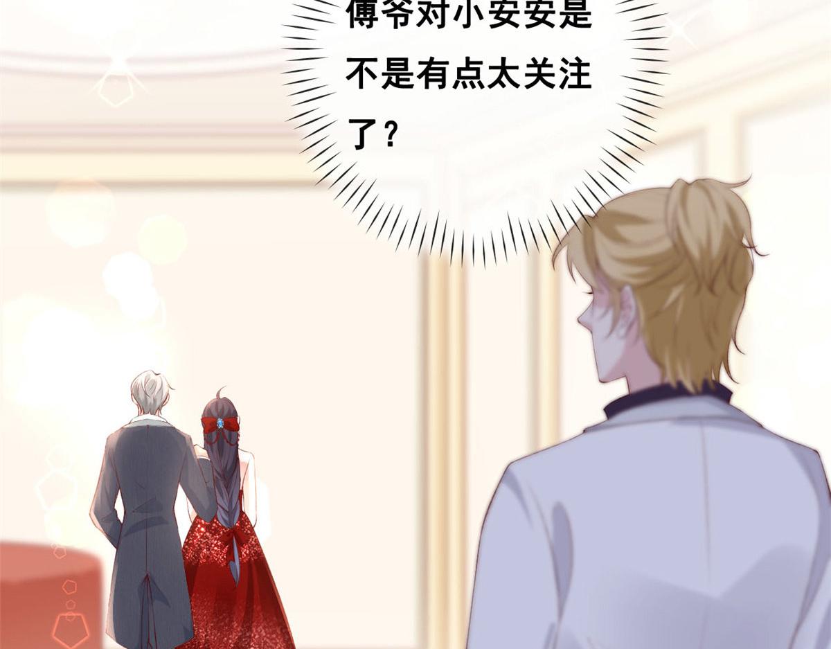 47 宴会小跟班64