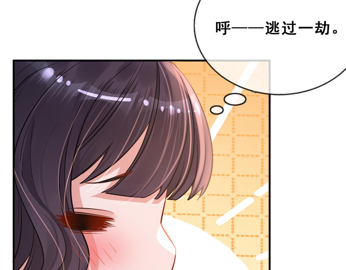 02 变异NPC64
