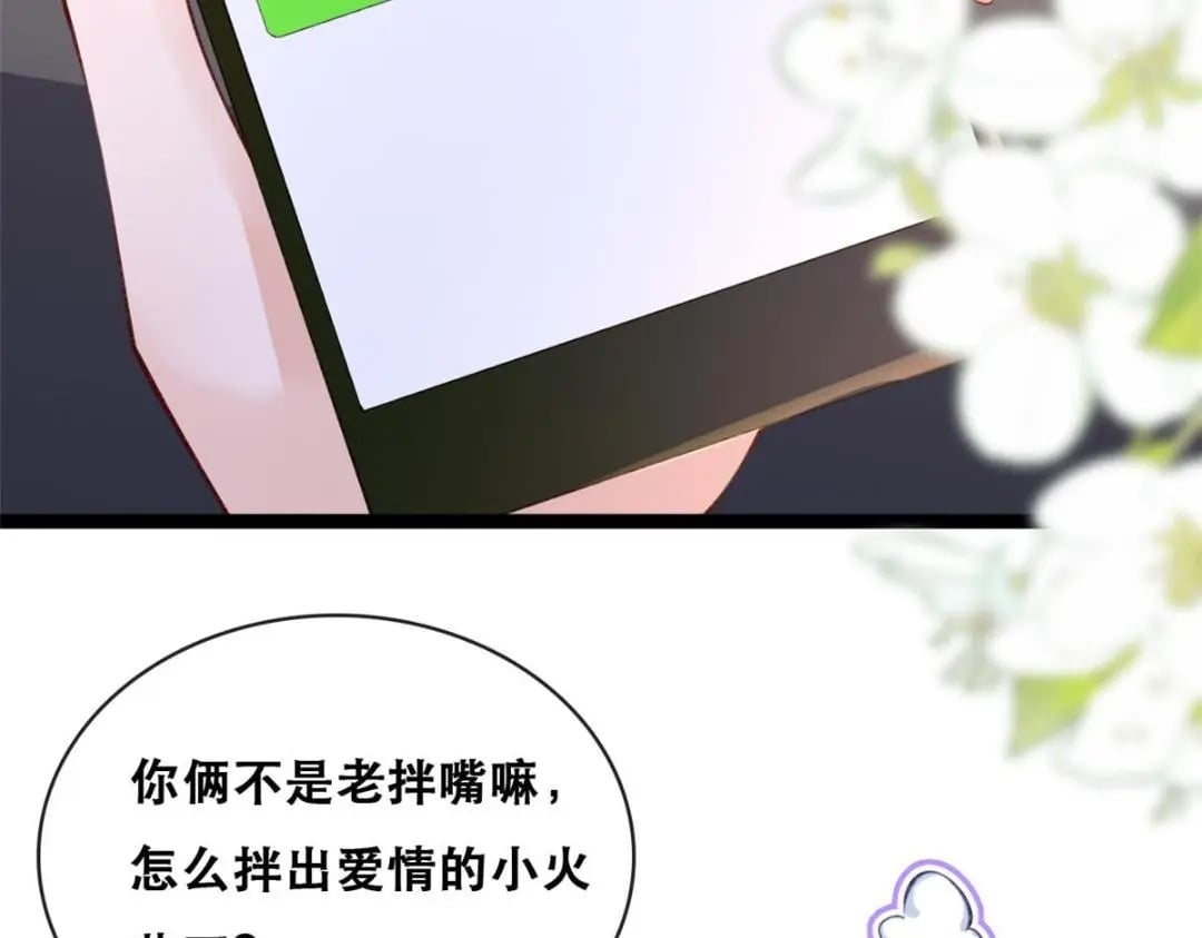 114 见家长60