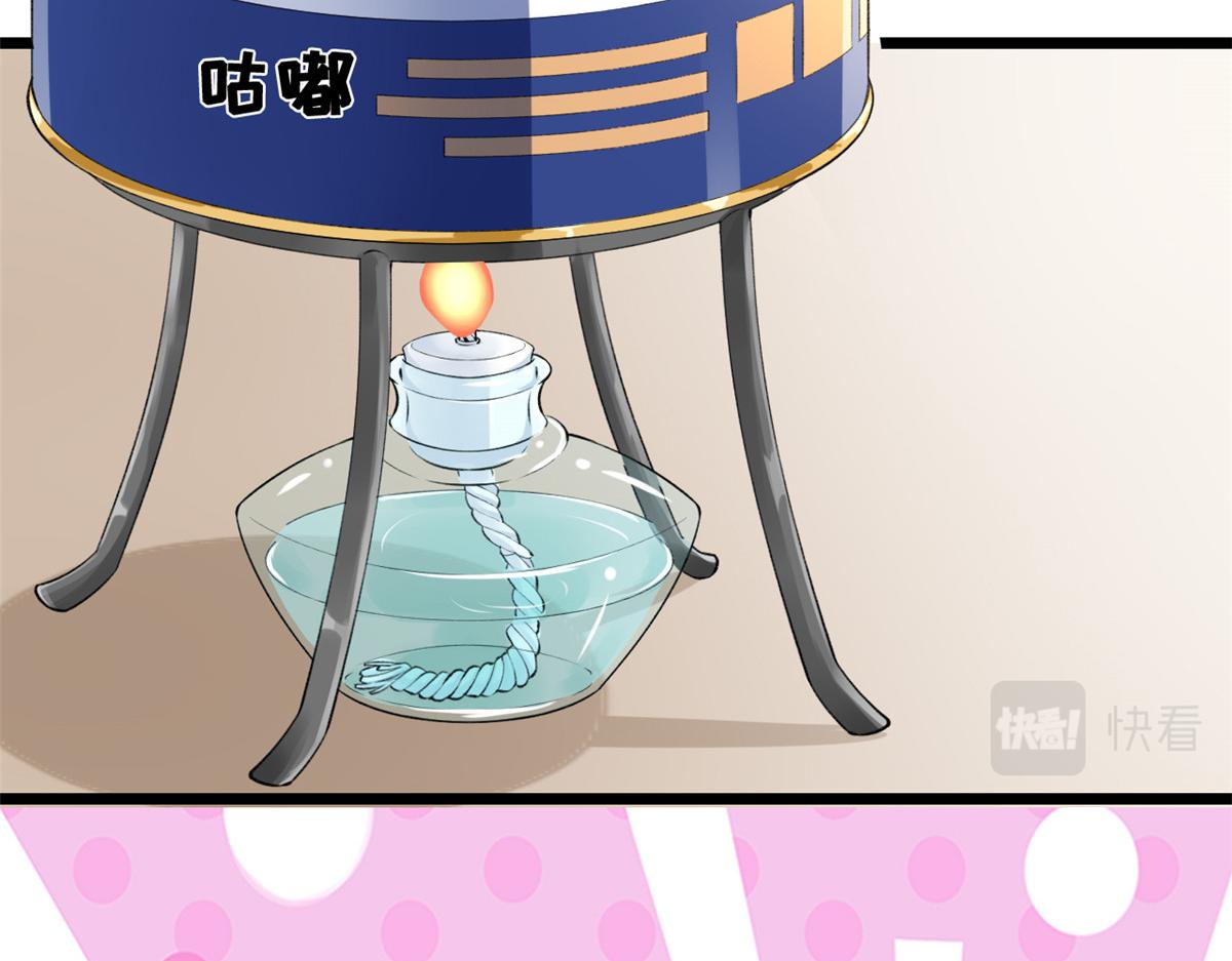 13 锦鲤宝宝体质初显77