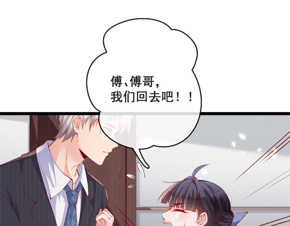 77 一起泡温泉34
