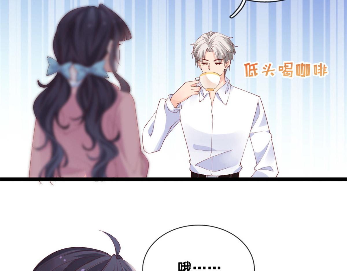 52 不要在这里谈恋爱39