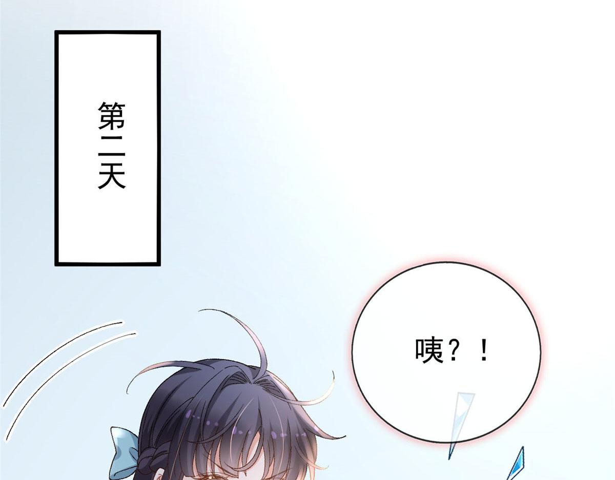 101 收集物资103