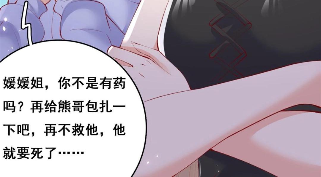 104 并肩作战115