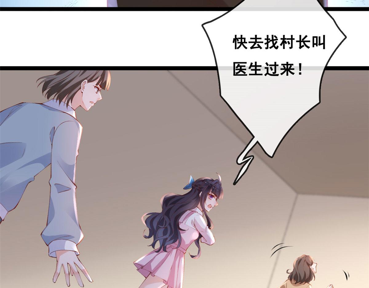 84 王老师的肚子7
