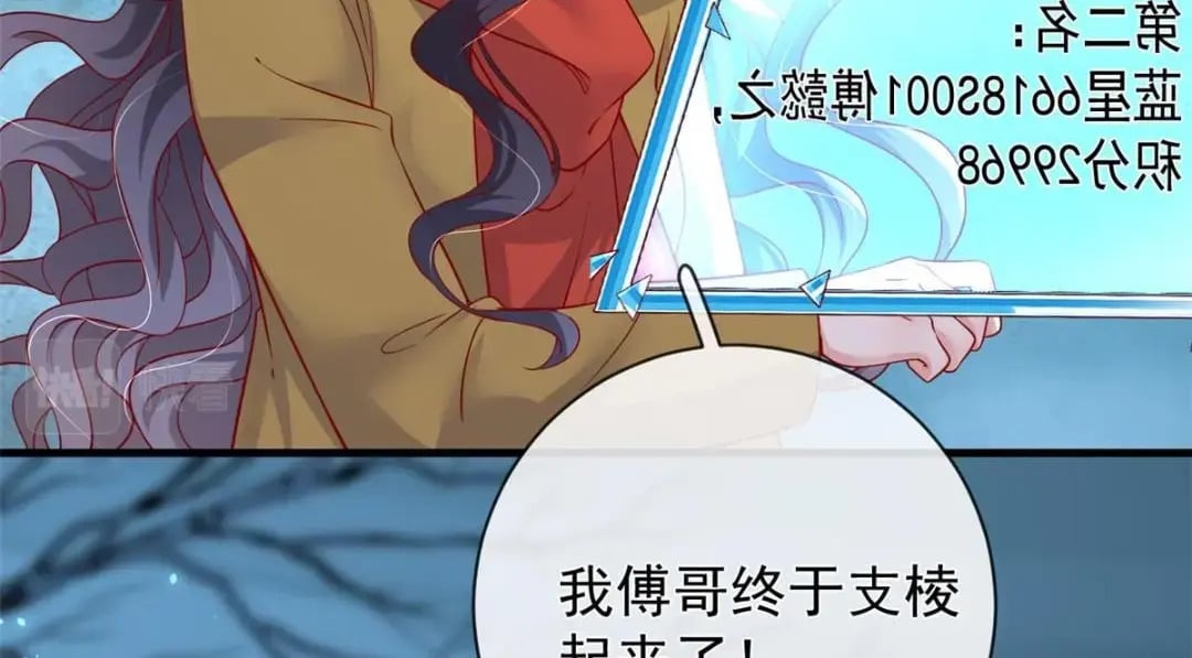 133 声音玩家40