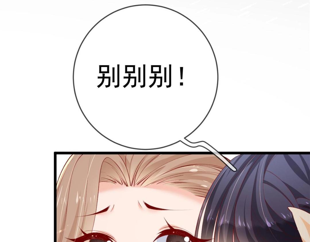 108 大蛋的怒火11