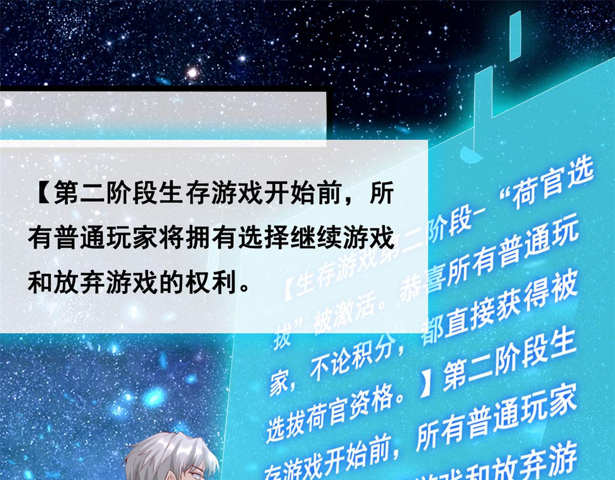 44 放弃游戏67