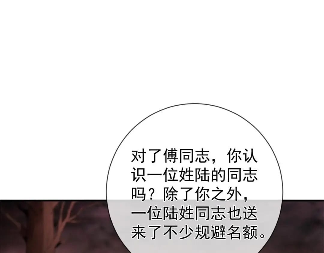124 捏麦穗82