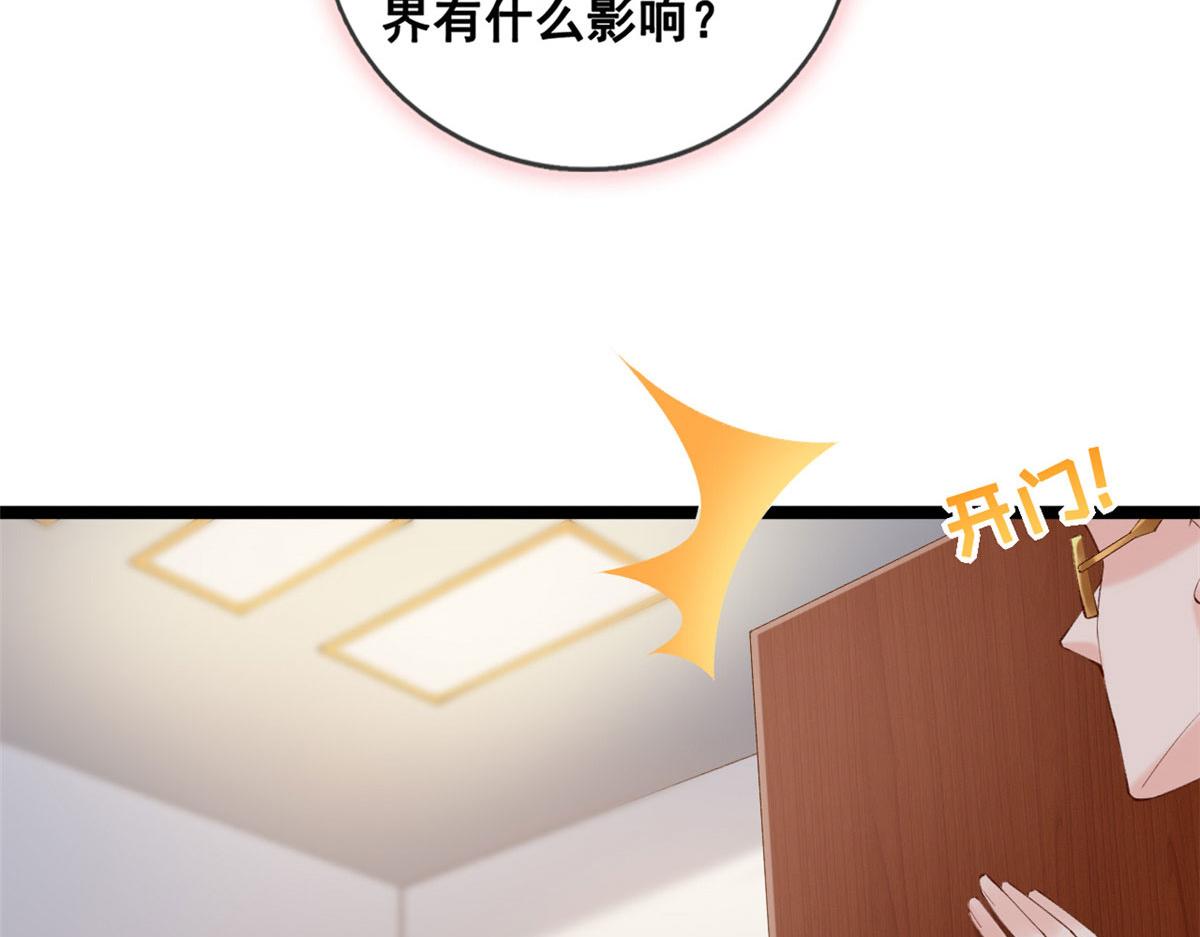74 陆慎54
