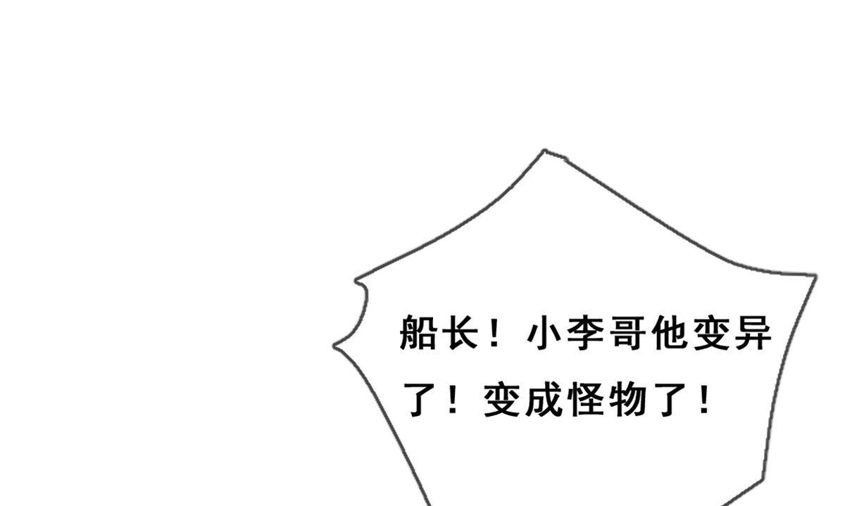03 丧尸来袭23