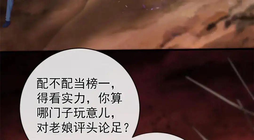 136 争夺继承人25