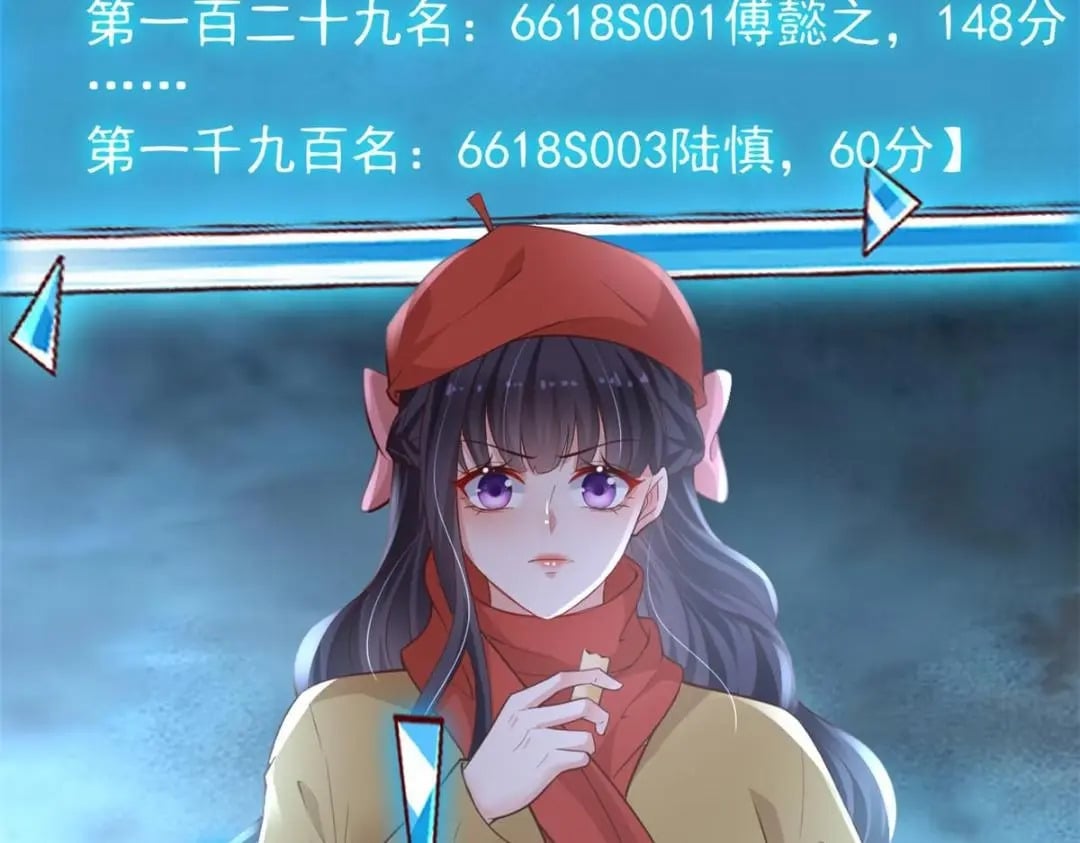 119 装死尸66