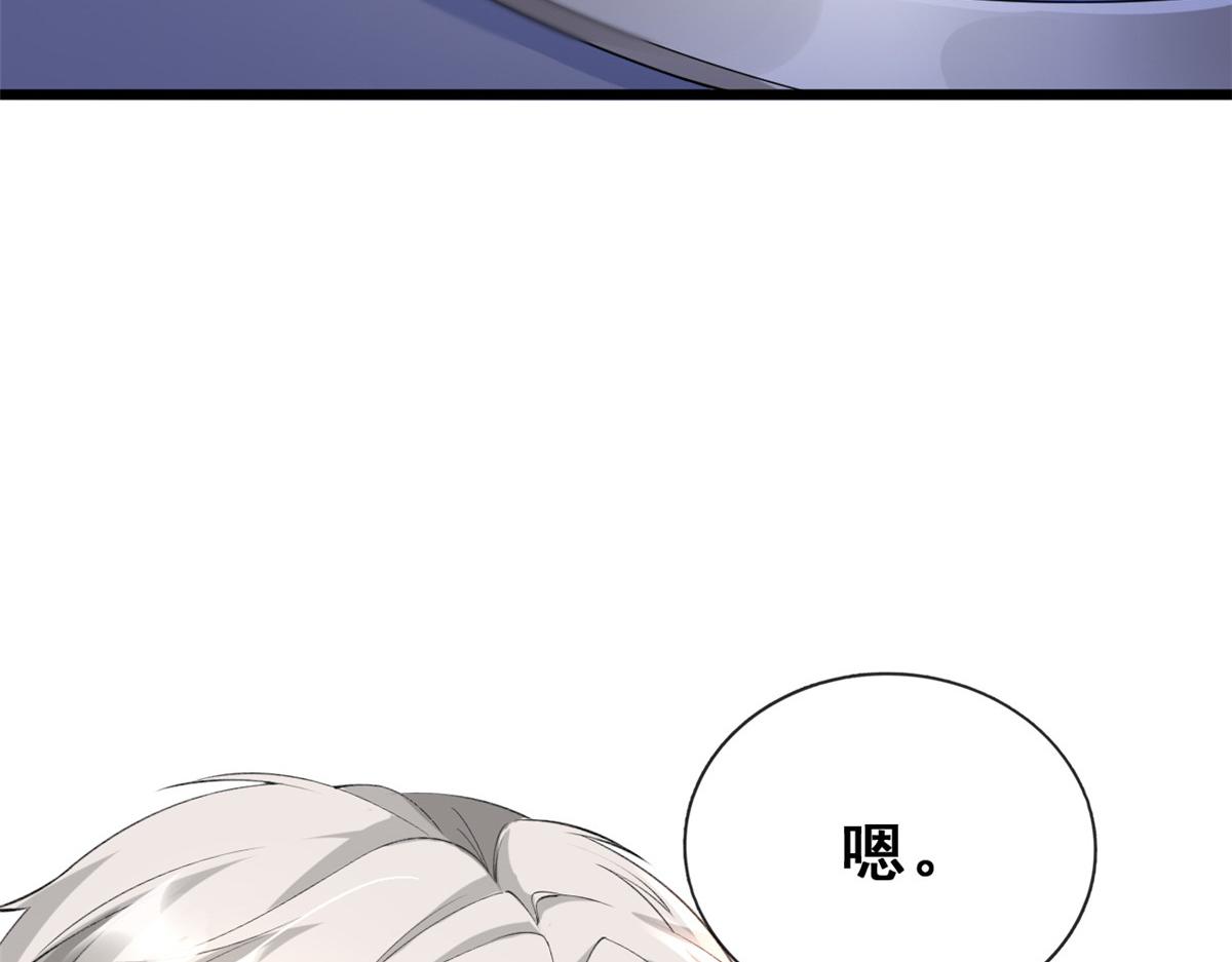 08 开拓新地图7