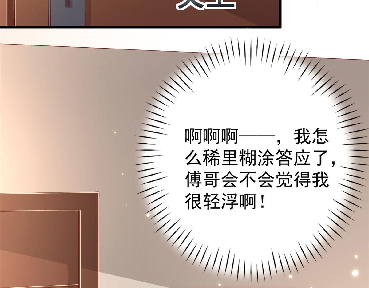 100 第一次亲密接触50