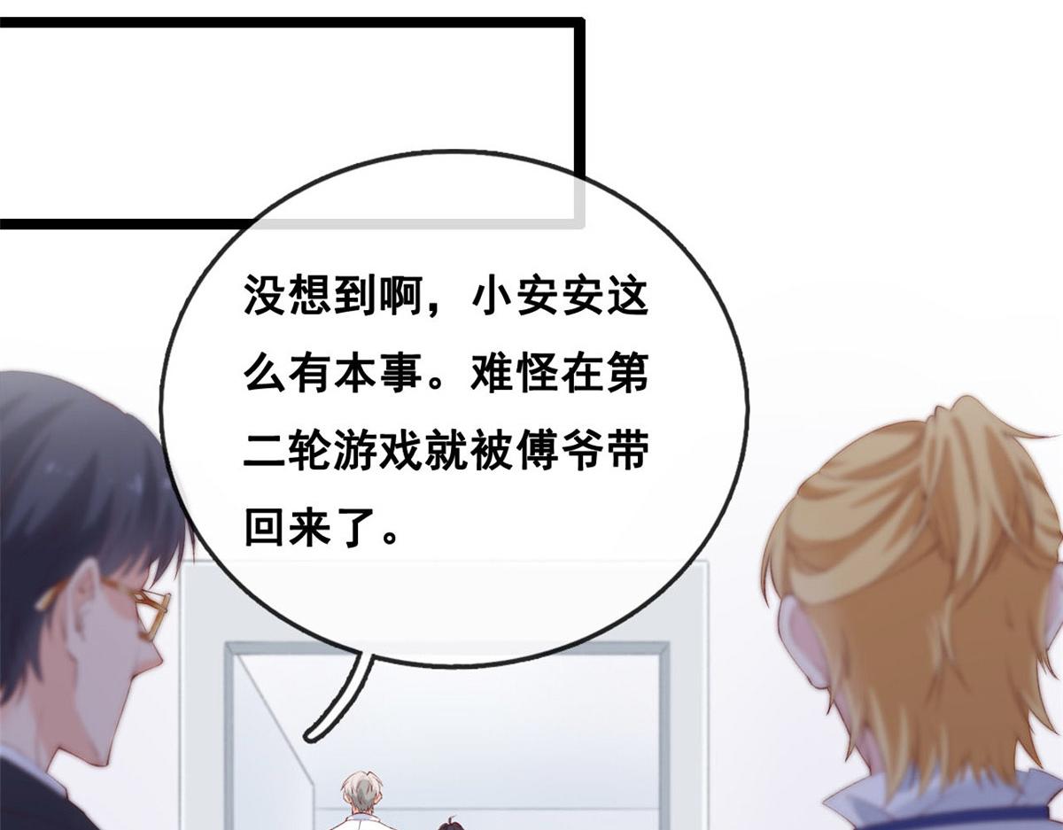 45 晋升荷官56