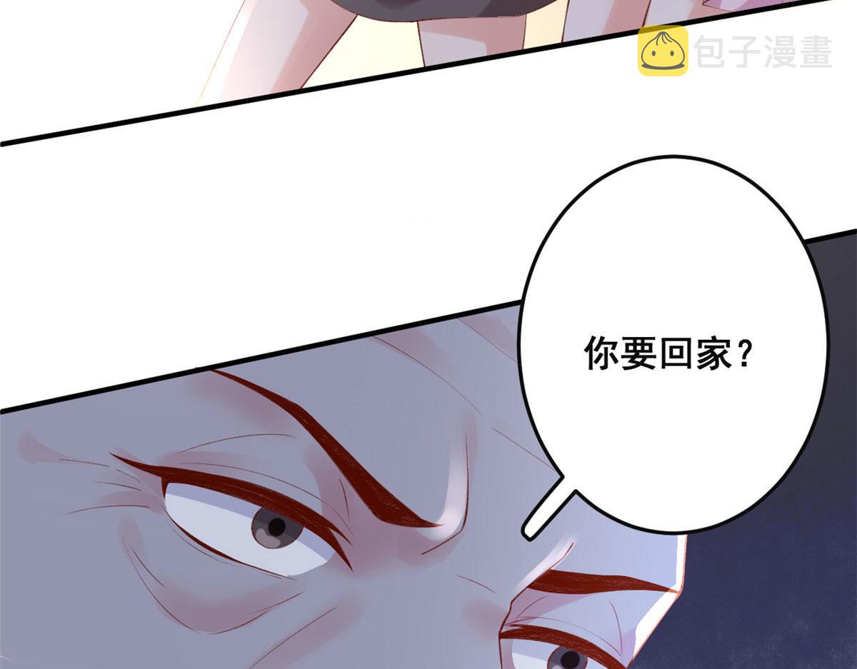 81 村里怪事多108