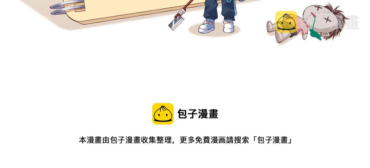 19 初到海狸市112