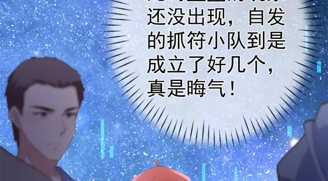 118 奇怪的月亮143