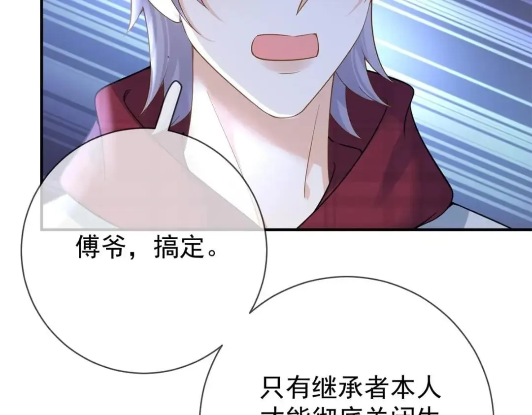 139 唤醒爱人68