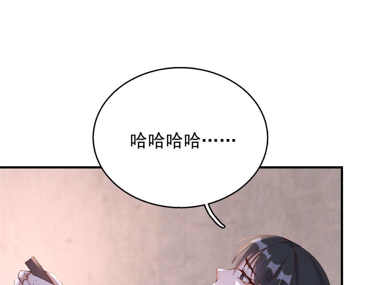 89 报仇53