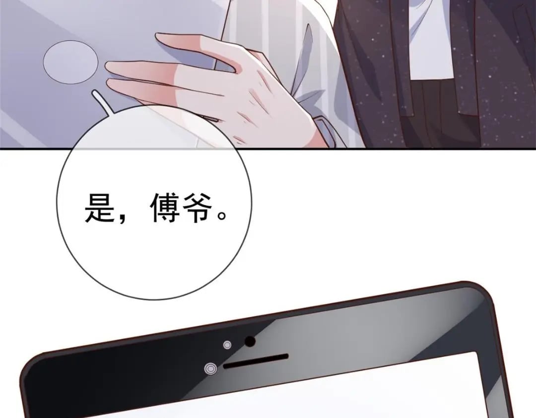 118 奇怪的月亮7