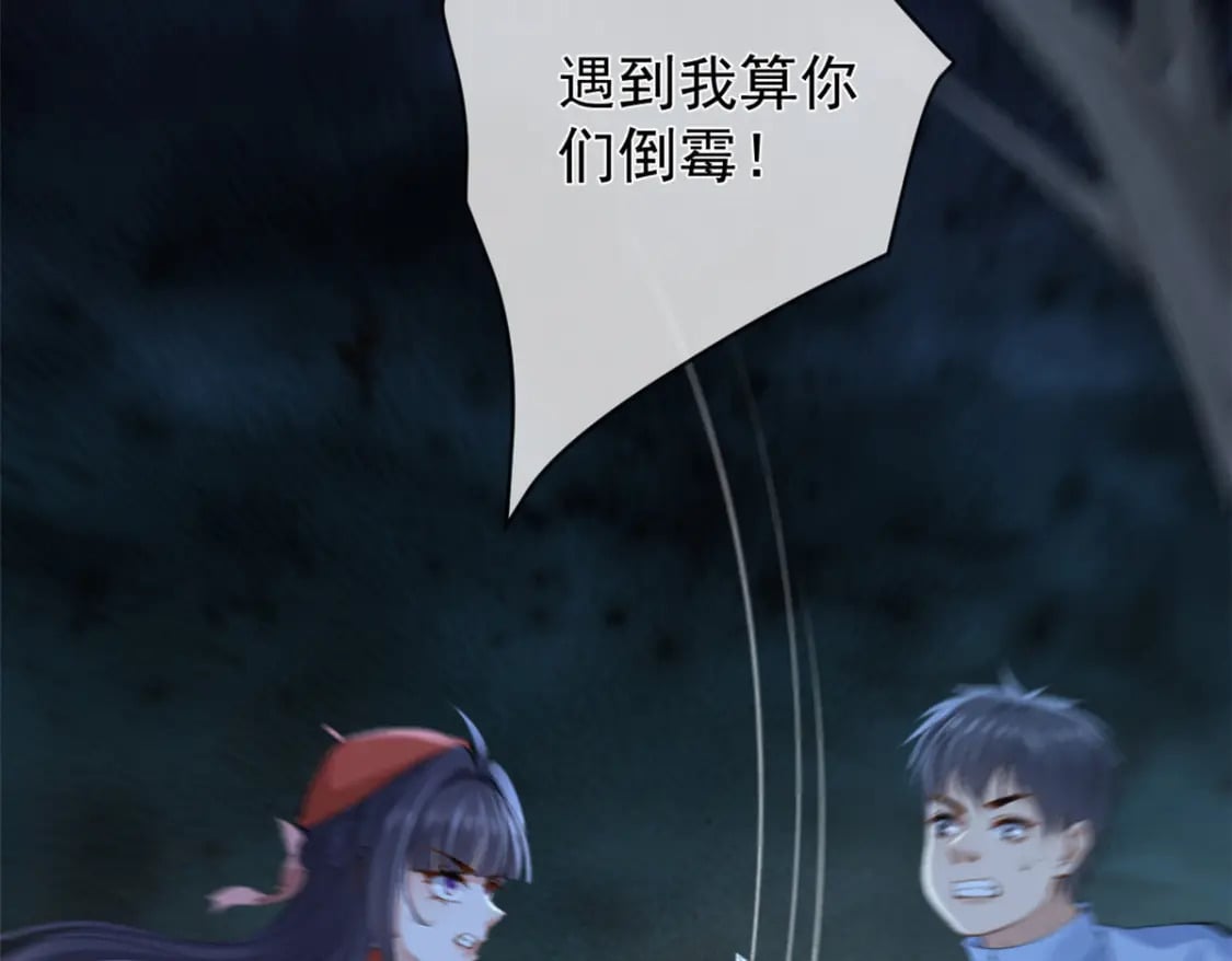 120 你蠢不怪你10