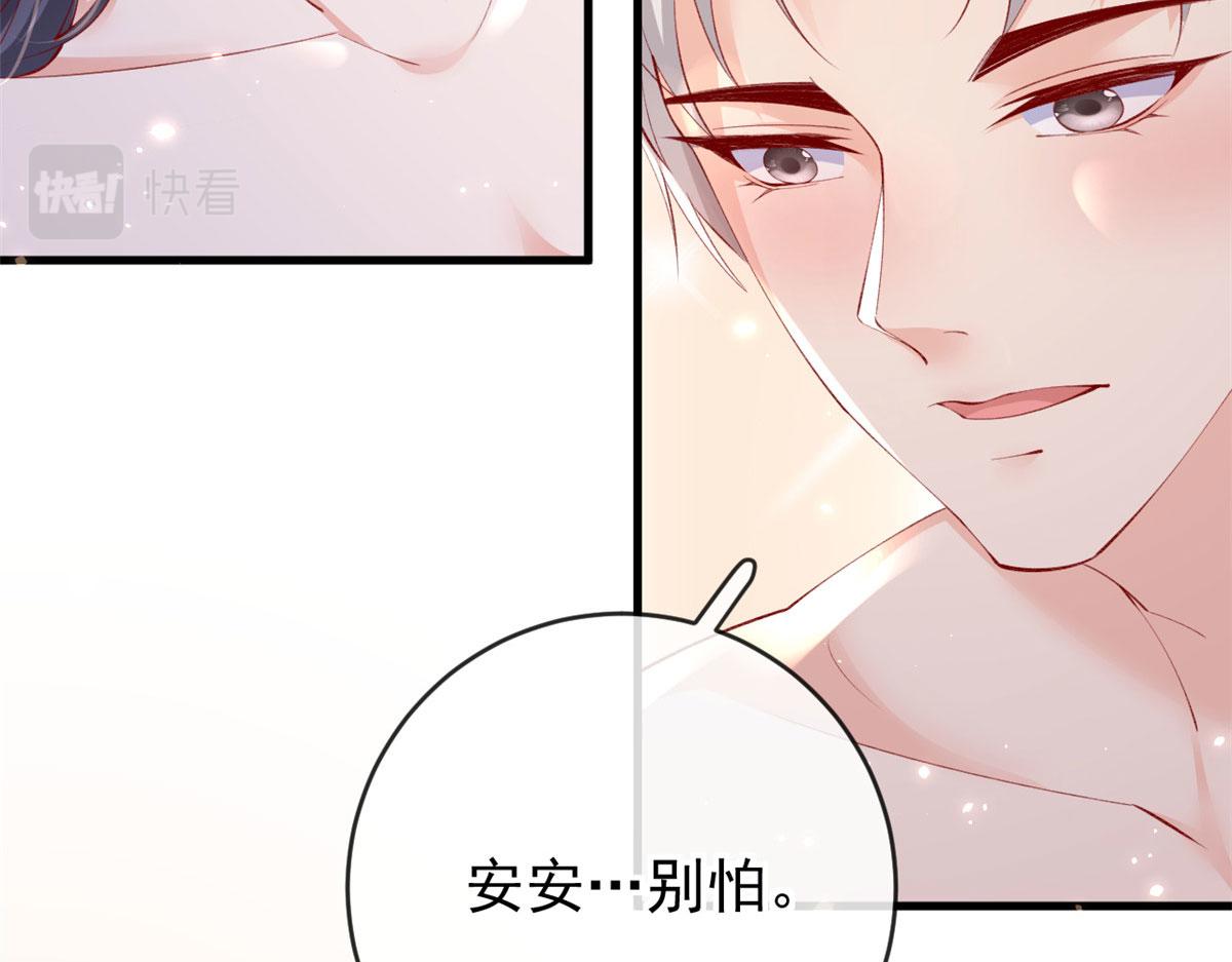 100 第一次亲密接触63