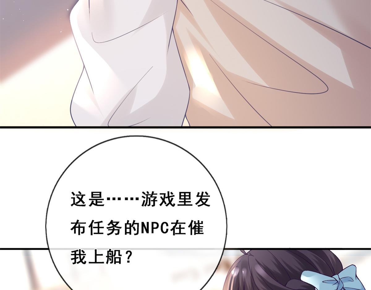 01 进入游戏34