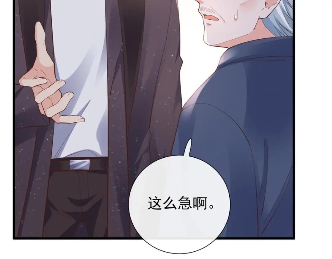 116 食人不明物17
