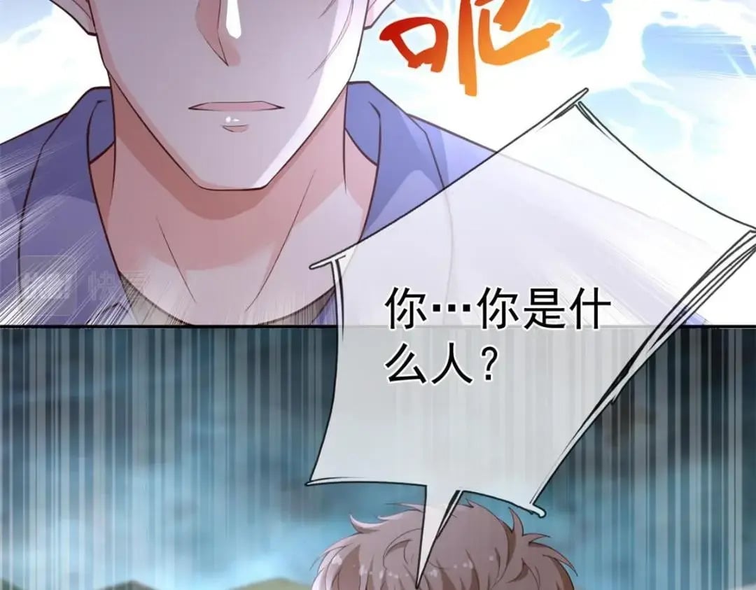 126 毒气熏天81