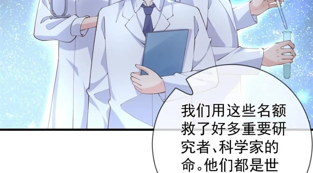 124 捏麦穗78