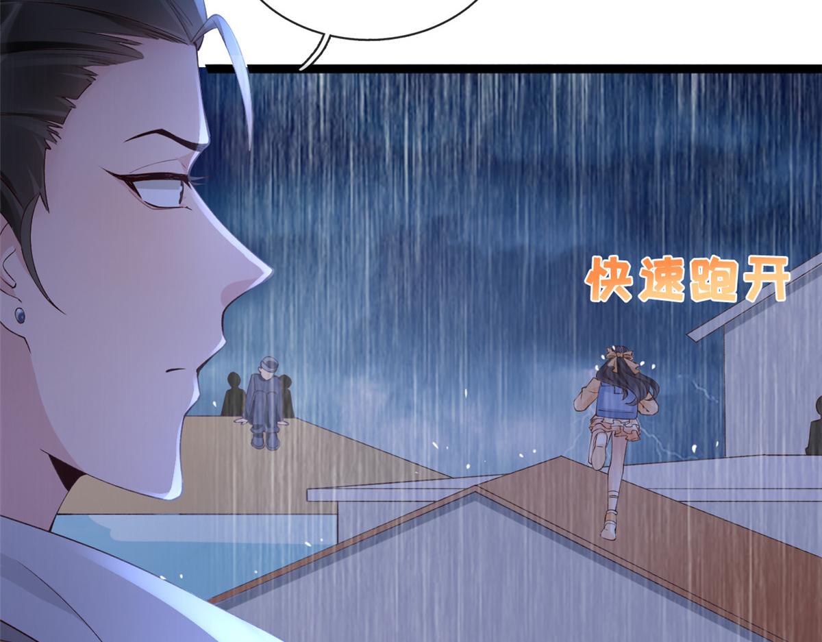 26 逃亡87