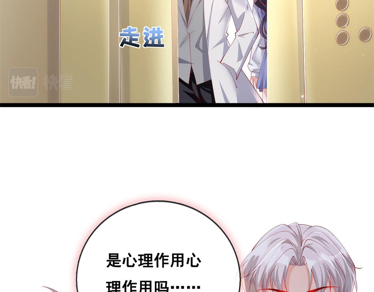 69 揍渣男-神助攻50