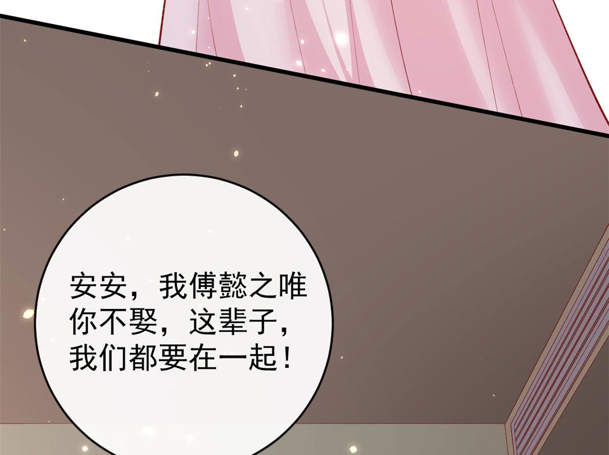 100 第一次亲密接触42