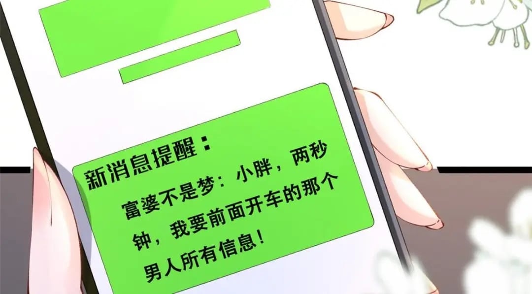 114 见家长59