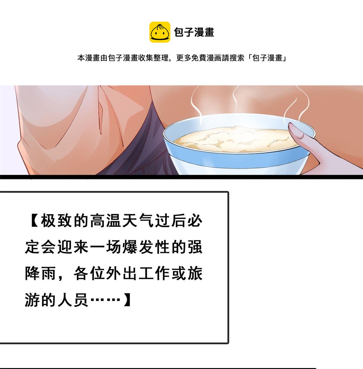 20 社区工作者28