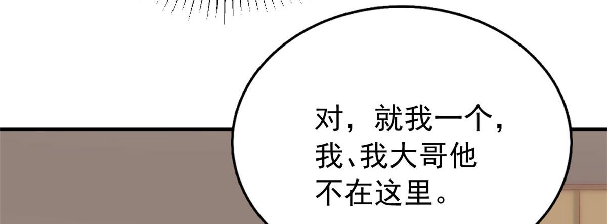93 极限逃生12